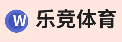 NBA下注